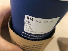-瑞幸咖啡(1+1大厦店)