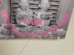 -OUR Bakery(三里屯太古里店)
