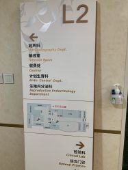 -五洲妇儿医院