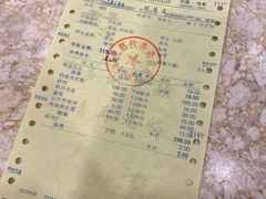 -钦善斋(武侯祠店)