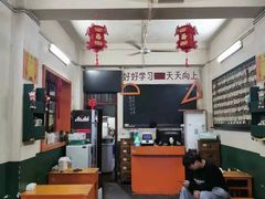 大堂-隆康社长沙烧烤铺(桔园店)