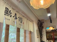 -猫爷的腔调·黔小馆(交大医学住宅区店)