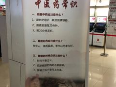 -上海市黄浦区香山中医医院