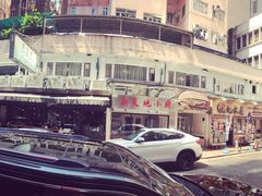 -豚王拉面(锦荣商业大厦店)