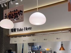 -池奈·日式咖喱蛋包饭(老城根Gpark店)