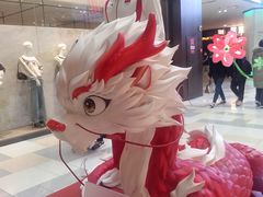 -鹏欣水游城