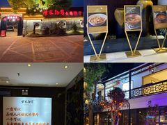 -柴米油盐(土菜院子店)