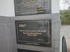 -蠡湖大桥公园