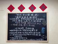 -明姨仔潮汕美食·碳炉猪脚·汕尾牛腩饭·起片鸡煲(起义路店)