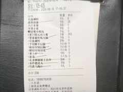 -东来顺•非遗火锅(外滩店)