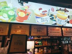 -钢管厂五区小郡肝火锅串串香(总店)