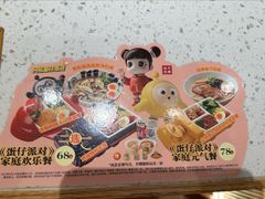 -味千拉面(又一城店)