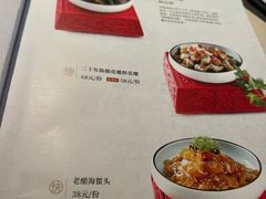 -侨美食家·粤菜(体育西路店)