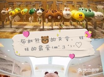 相信布朗熊和可妮兔对大家并不陌生，不只是小朋友