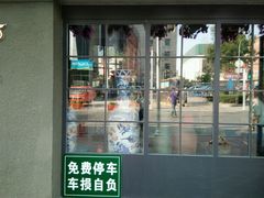 门面-手选潮汕鲜活牛肉火锅(二七广场店)