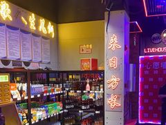 -唱吧麦颂KTV(马驹桥店)