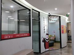 -牙博士口腔品牌连锁(杨浦店)