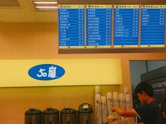 -50嵐鲜茶专卖连锁店(金城镇店)