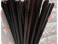 -大嘻咹biangbiang面(历史博物馆店)