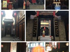 -云锦成公馆(北大街店)