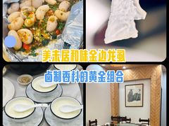 -美未居·老字号·地道顺德菜·桑拿鸡·鱼生(容桂店)