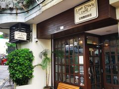 -安德鲁饼店(总店)