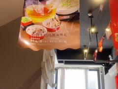 -老蒲鲜·地标·非遗美食(涵江店)