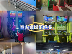 -利剑潮玩·团建·亲子·聚会