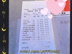 -楚山晓·楚湘菜(江夏永旺店)
