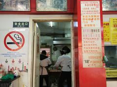 门面-明呈黄鱼面馆(斜土路店)
