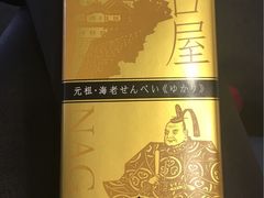 -中部国际机场