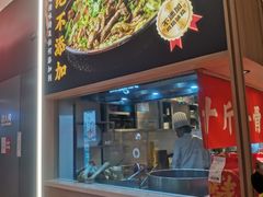 -川堂风·跷脚牛肉·乐山爆炒(宝山日月光店)