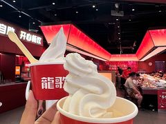 -龍歌自助小火锅(雨花台江南虹悦城店)