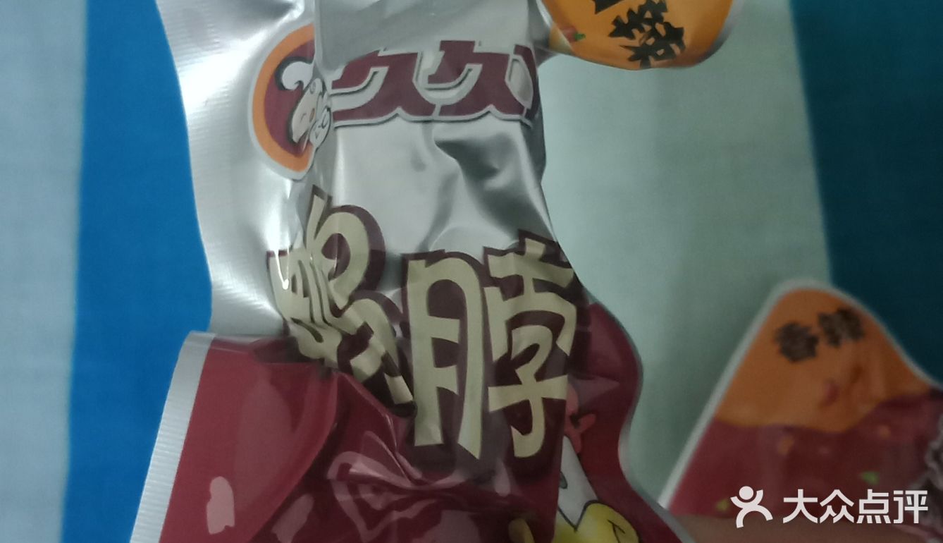 甜辣香辣的鸭货