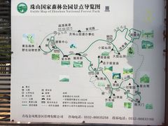 -小珠山景区
