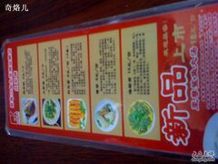 IMG_0679-原巷口鱼丸店(龙头路外卖店)