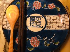 -遇见长安(兰州中心店)