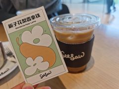 -Seesaw Coffee(朝阳大悦城店)