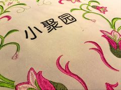 -院8里·小聚园老川菜(九眼桥店)