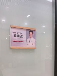 点击看大图 -Yestar宁波艺星整形医院