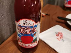望山楂-付小姐在成都(中山公园店)