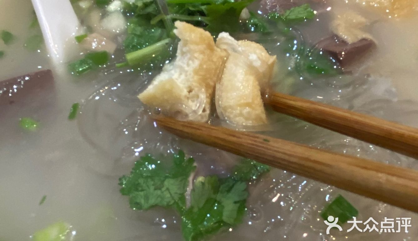 最喜欢的鸭血粉丝