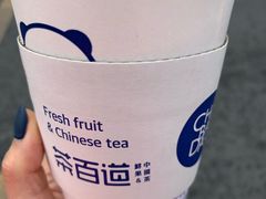 -茶百道(蜀汉路店)