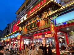 -谊荣海鲜大牌档(石湖店)