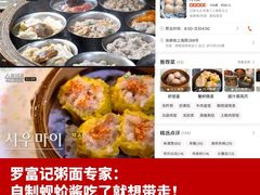-豪華小食.華記