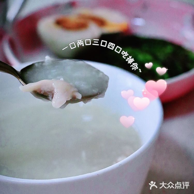 点都德速食花式粥，在家5分钟也可以GET！