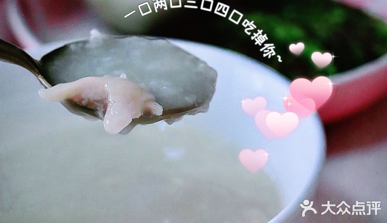 点都德速食花式粥，在家5分钟也可以GET！