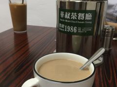华田可力-華叔茶記
