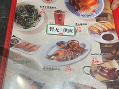-和府捞面(EAC店)