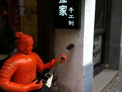 门面-狐狸家·酸奶酪专门店(平江路店)